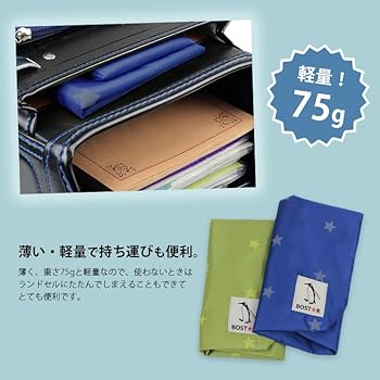 Amazon | [ボストアール] ナイロン レッスンバッグ 撥水 軽量